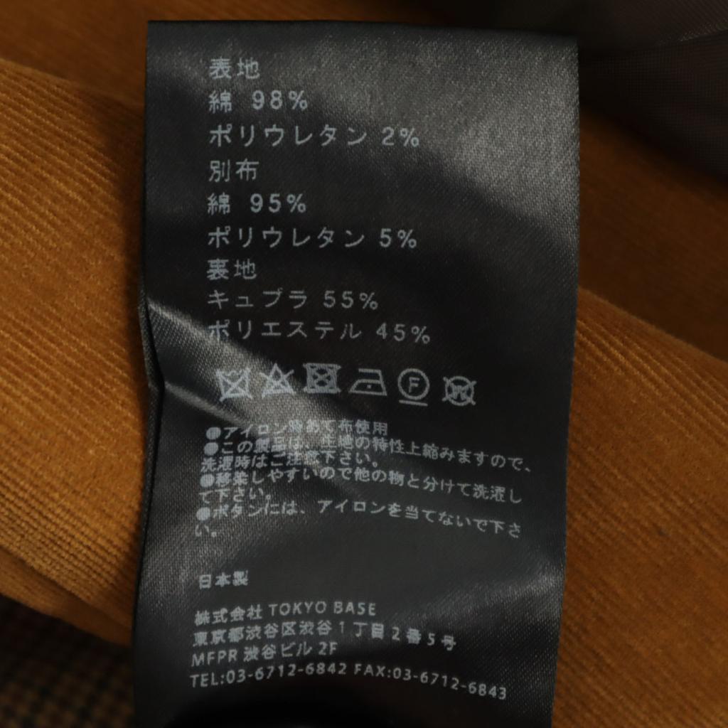 PUBLIC TOKYO made in Japan Langer Mantel 2 Kameltyp Herren Gebraucht