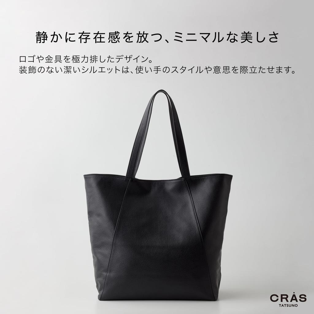 CRAS Tatsuno Leather Tote Bag, Made in Japan with Genuine Leather, Men's Large, Vertical Tote, Perfect for Business Trips, Casual Use, Large