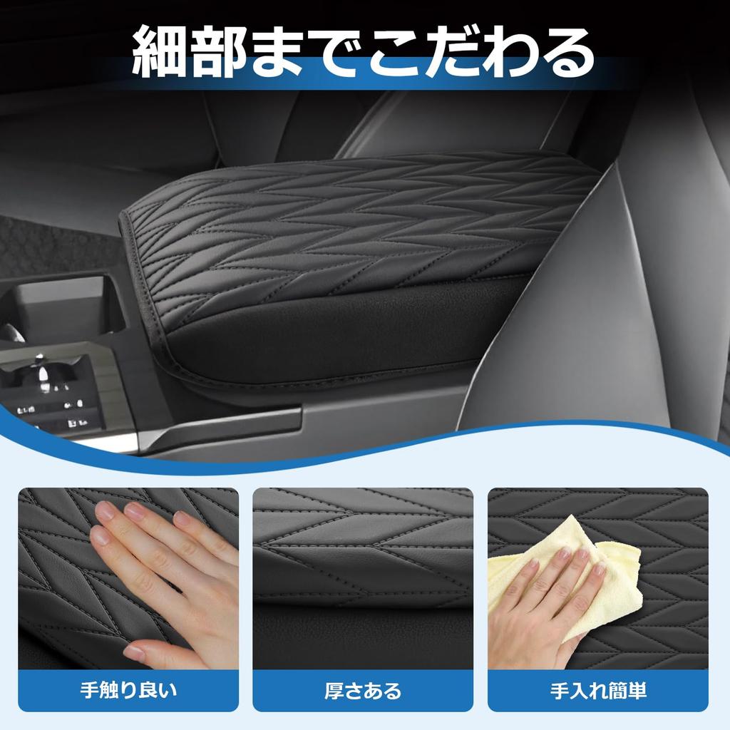 LIMSTYLE Toyota New Land Cruiser 250 Armrest Cover Armrest Cushion Land Cruiser 250 Armrest Pad Console Box Protection TRJ250W GDJ250W Model Elbow