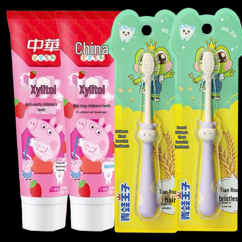 

Zhonghua Kids Strawberry Xylitol Anti-Cavity Toothpaste & Toothbrush Set