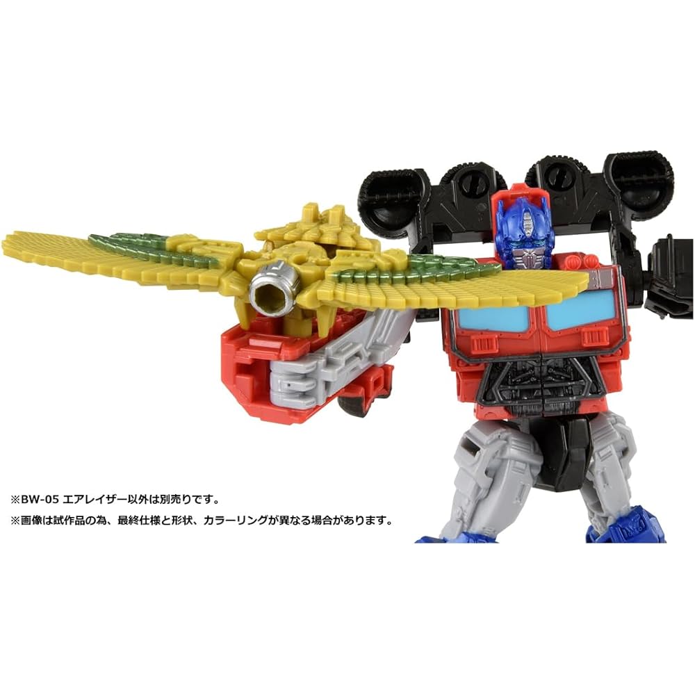 Takara Tomy Transformers Beast Awakening BW-05 Airazor Awakening Weapon Action Figure