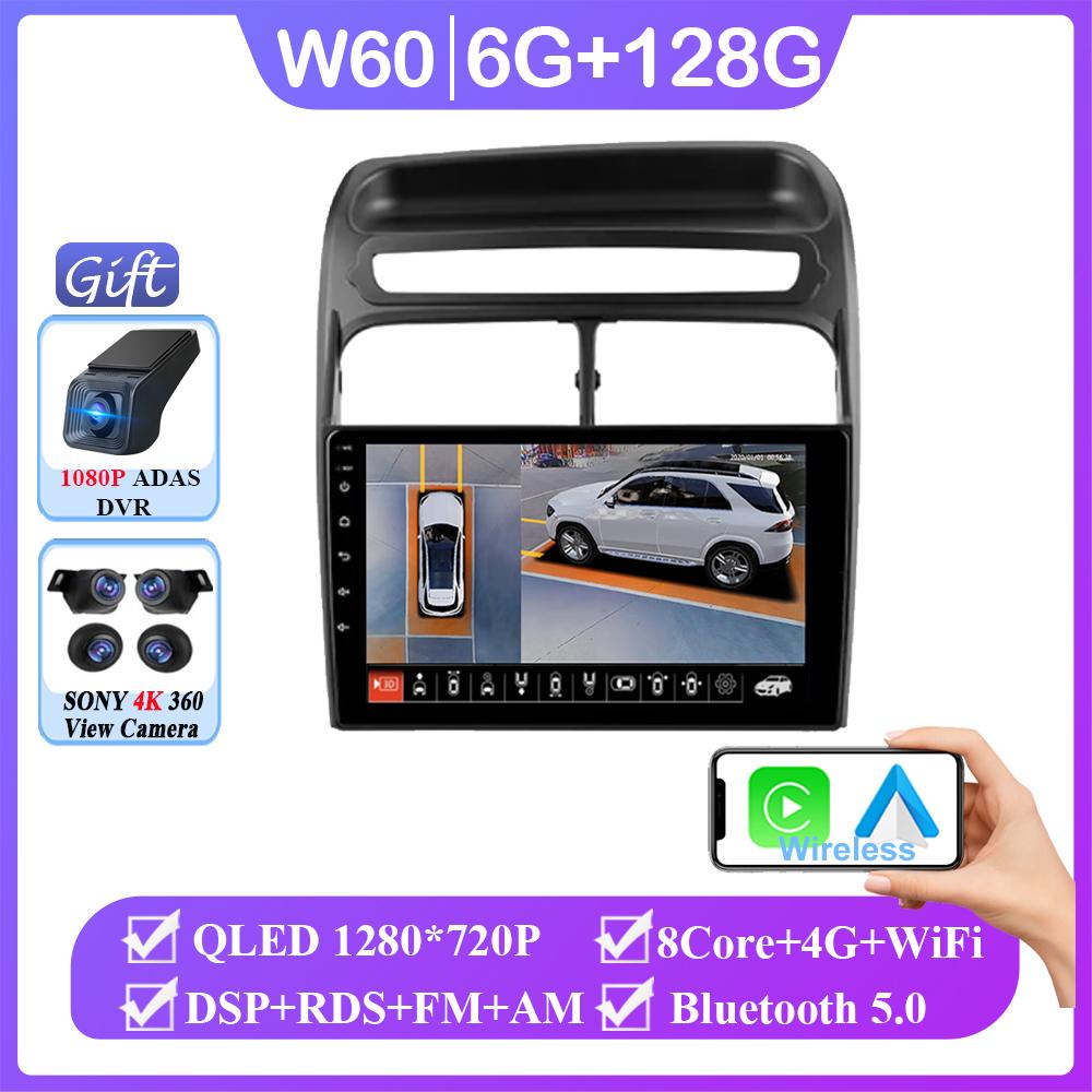 Android 14 For Fiat Linea 2006 - 2018 Auto Radio Stereo Head Unit GPS WIFI Carplay Multimedia Video Player Navigation No 2din BT
