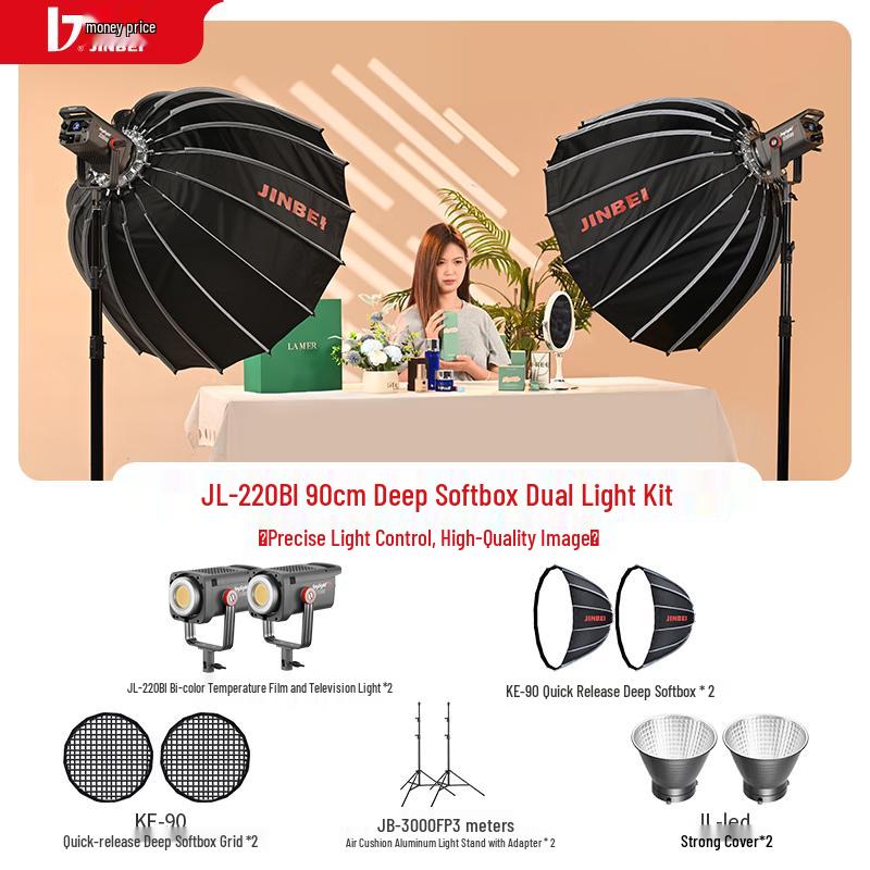 JINBEI 220W Bi-Color LED Studio Soft Light