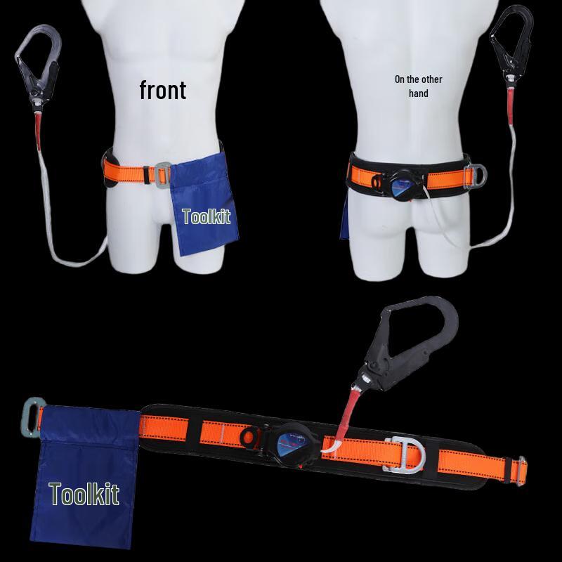 Reflec Single Waist Speed Differential Safety Harness