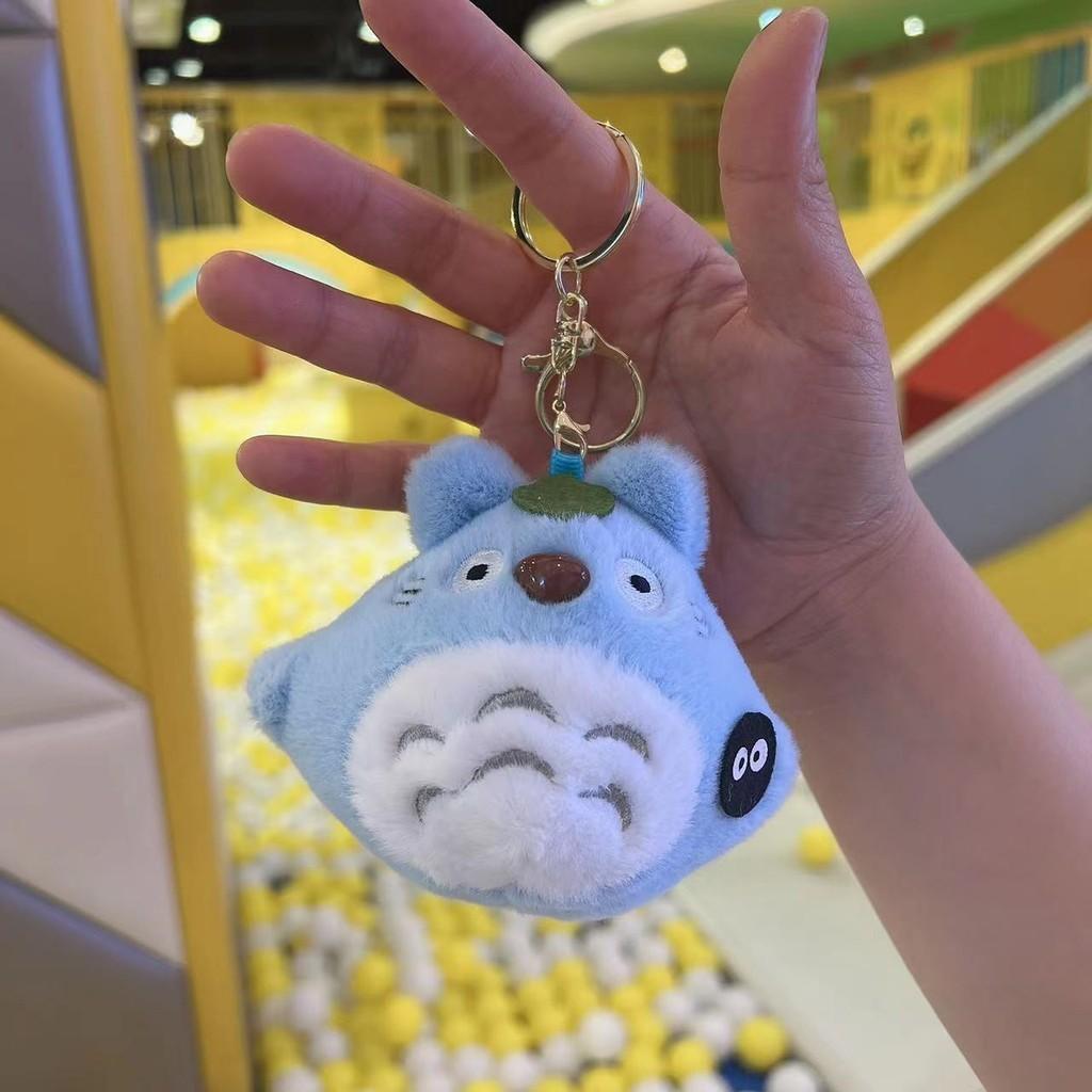

Мой сосед Тоторо Брелок Плюшевая игрушка Кукла Подвеска для сумки Аксессуары Подарок Детям Blue