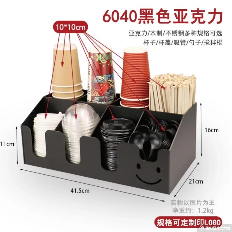 Acrylic Milk Tea Cup Holder Multifunctional Storage Rack Organizer Milk Tea Shop Storage Holder Desktop Shelf Display Stand