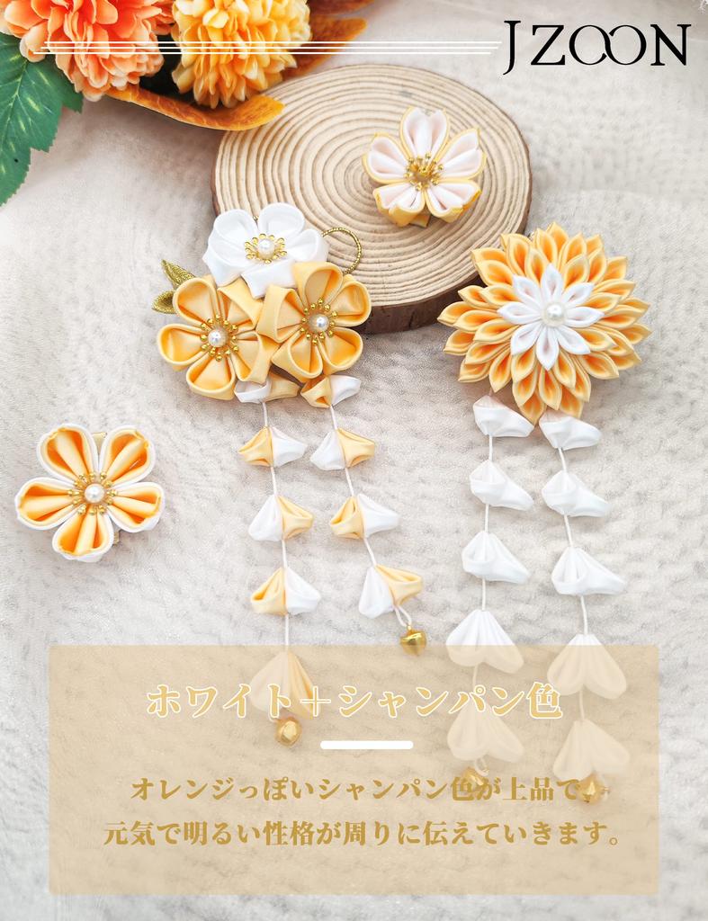 JZOON Silk Hair Ornament Set of Perfect for and and other Japanese with Flower Design and Handmade in and Yellow 4, Coming-of-Age Ceremonies,