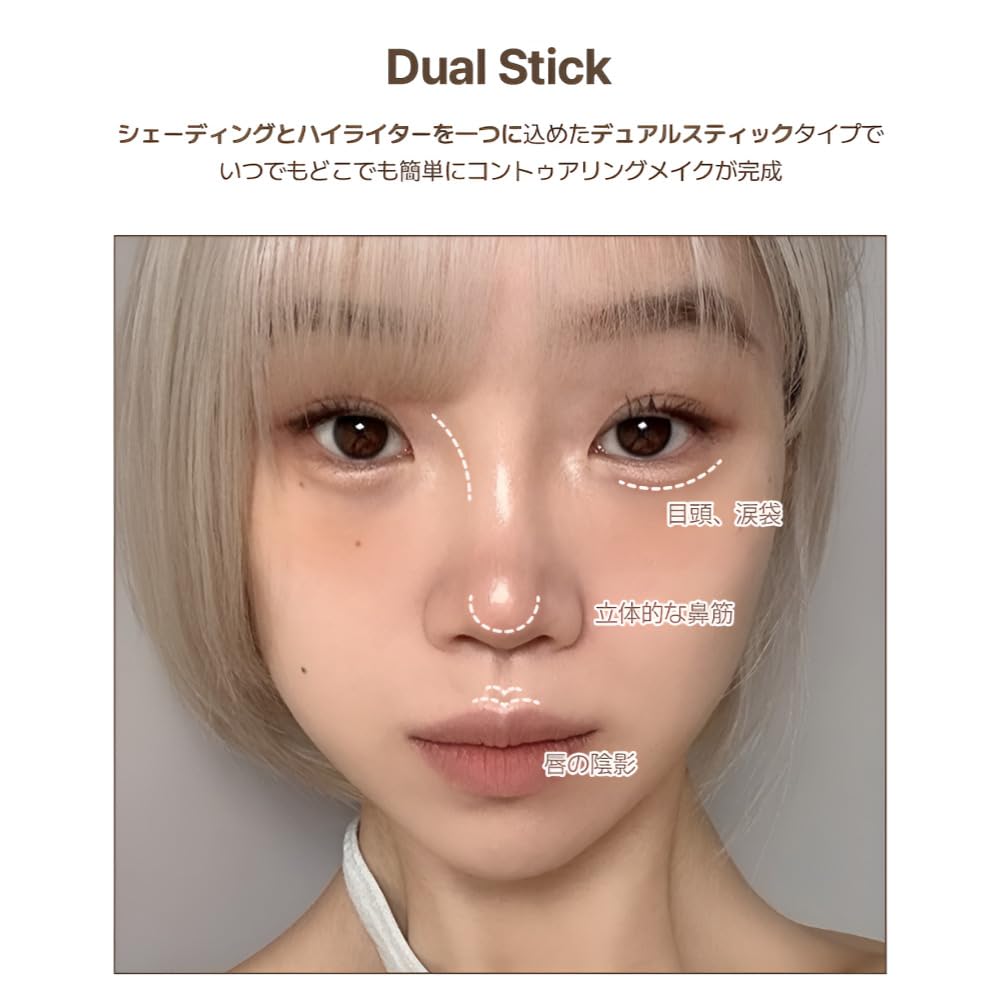 cool for Art Class Dual Contour Stick Neutral Duo ARTCLASS BY RODIN DUAL CONTOUR STICK Korean Korean Korean contour highlighter [too school] #3 / 2.2g