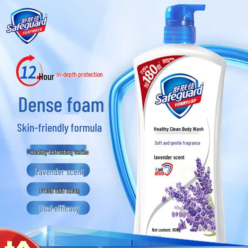 Safeguard Healthy Cleanse Lavender Shower Gel