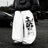 Men's Wide Leg Sports Pants, White Print Drawstring Waist Loose Fit Urban Street Style, Y2K Fashion, Outstanding Design