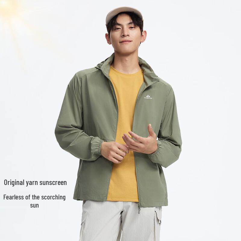 Men's Lightweight Outdoor Sun Protection Jacket