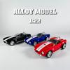 1/22 Ford Cobra Convertible Supercar Alloy Model, Exquisite Desktop Ornaments, The Best Collection for Car Model Enthusiasts