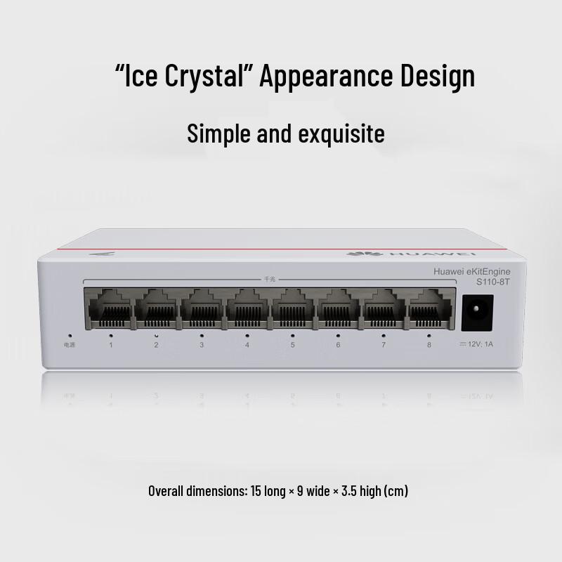 Huawei Kunling Gigabit Ethernet Switches