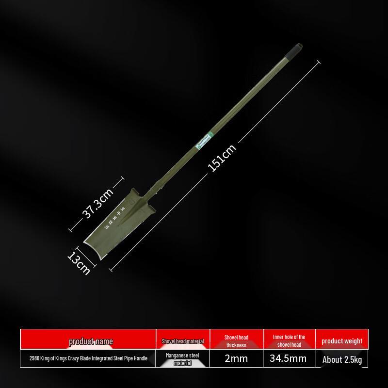 Yuzhuxun Heavy Duty Digging Shovel