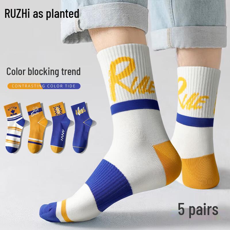 RuZhi Men s Pure Cotton Antibacterial Crew Sports Socks, 5-Pair Pack One Size