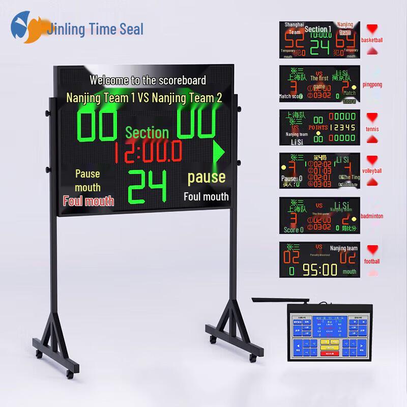 Jinling Shiyin Electronic Scoreboard & Timer for Sports