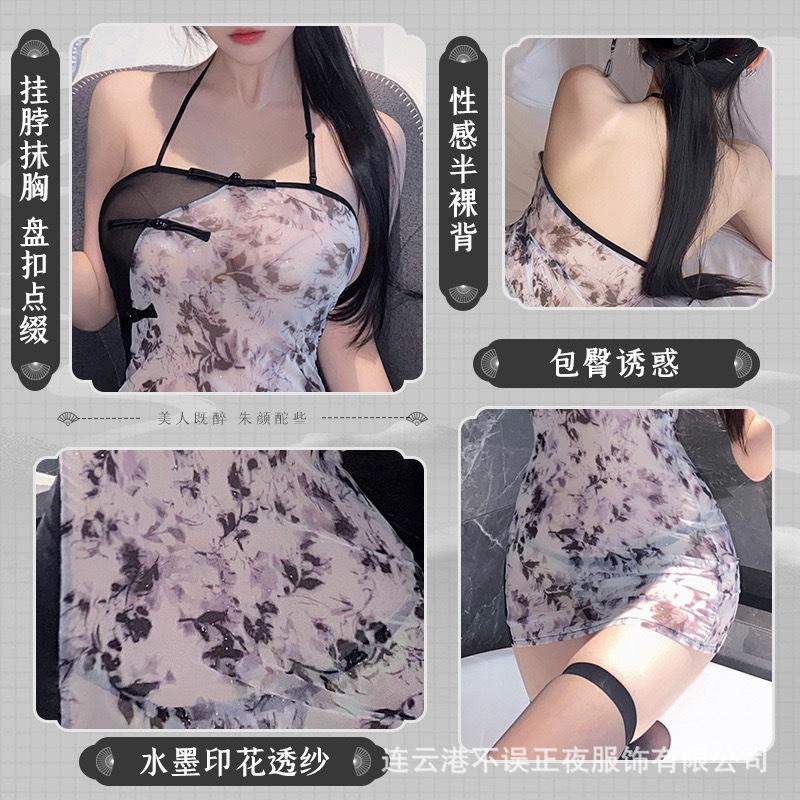 Sexy erotic underwear pure desire wind small chest antique cheongsam uniform free pajamas qqny clothes women