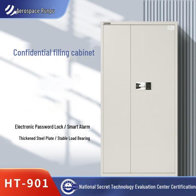 Hangtian Runpu Security File Cabinet