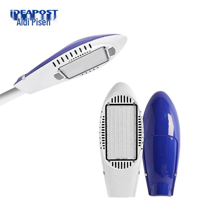 IDEAPOST FJ020 LED Street Light Head 60W