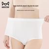 Maoren Women's Sterilized Disposable High-Waisted Cotton Underwear