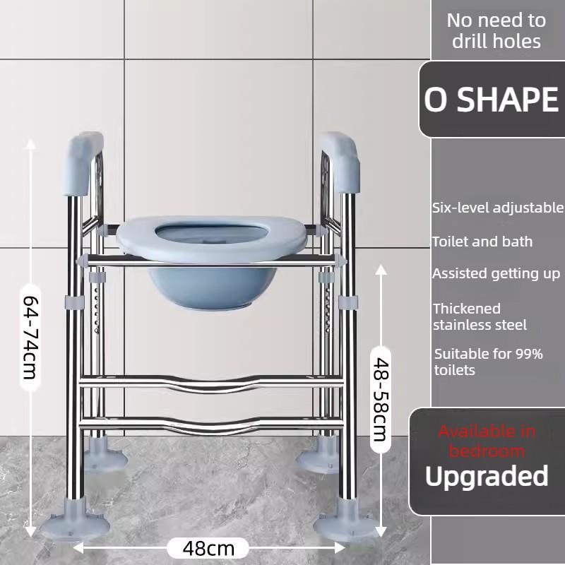 Height Adjustable Toilet Frame Seating And Toilet Heightener Armrest Rack Elderly People Care Household Seating Chair Lifter