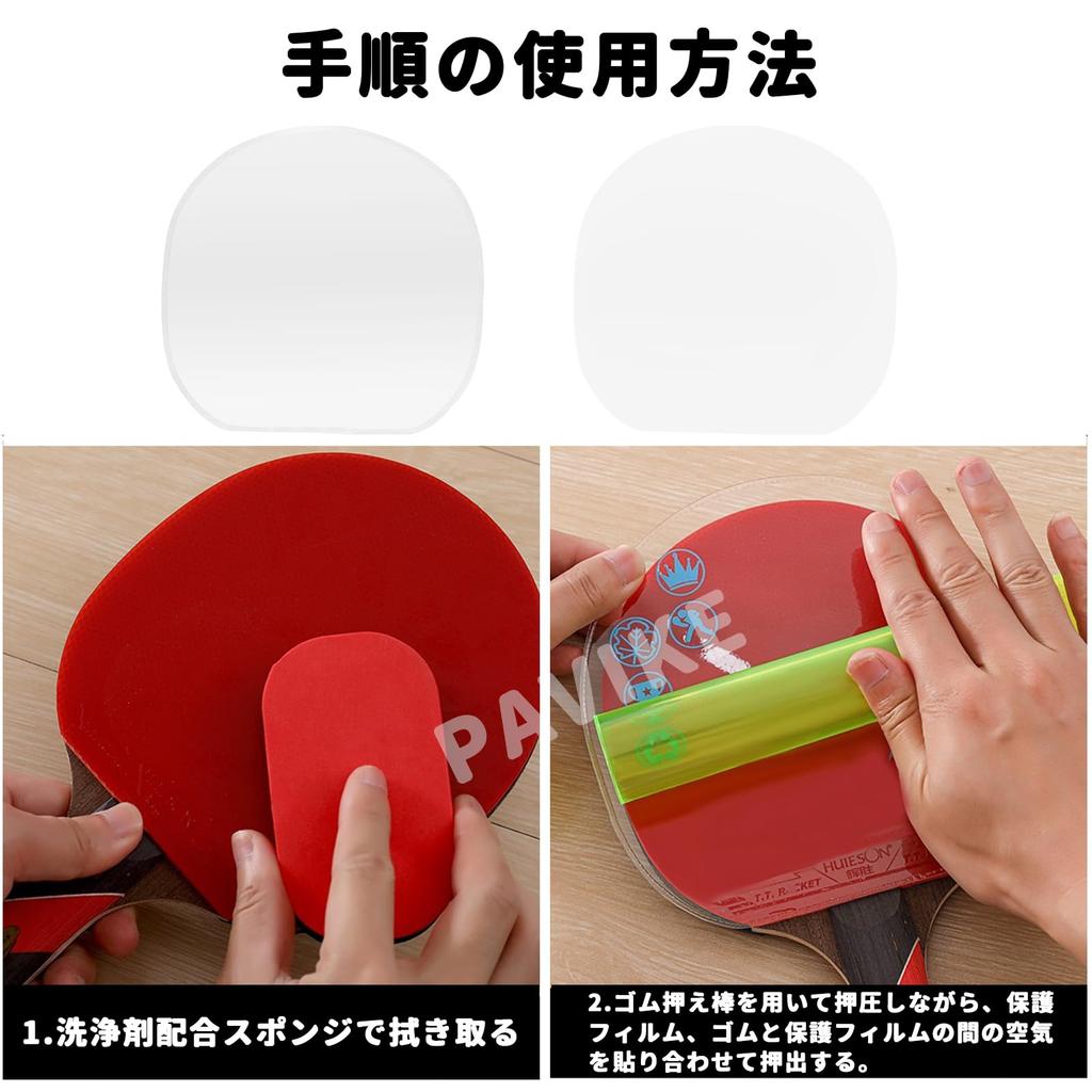 PAVIKE Table Tennis Racket Table Tennis Rubber Table Tennis Table Tennis Protector Table Tennis Rubber Table Tennis Adhesive Table Tennis Protector