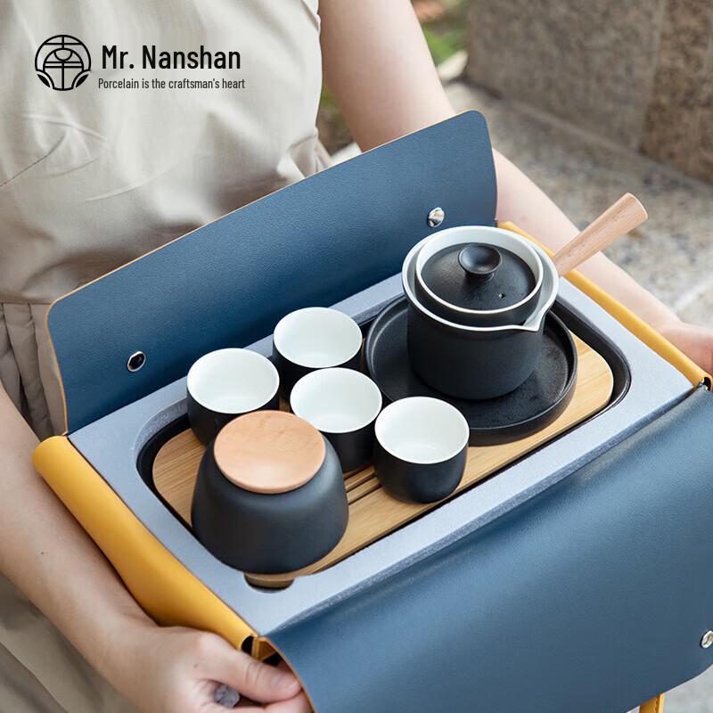 Nanshan Mister Portable Anti-Scalding Tea Set