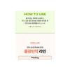 Dermablock PDRN Seaweed Peel 5 ml 4 pieces (by Cell Fusion C)