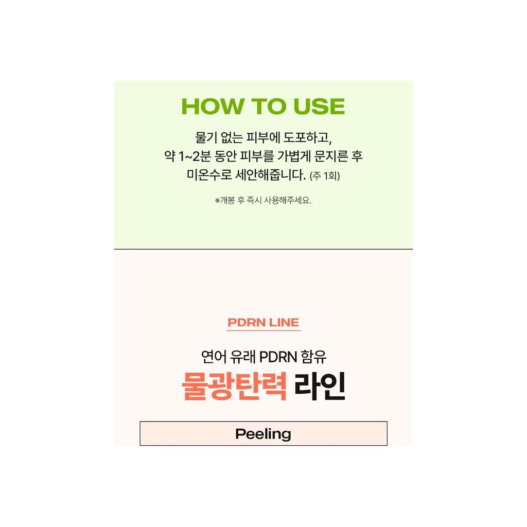 Dermablock PDRN Seaweed Peel 5 ml 4 pieces (by Cell Fusion C)