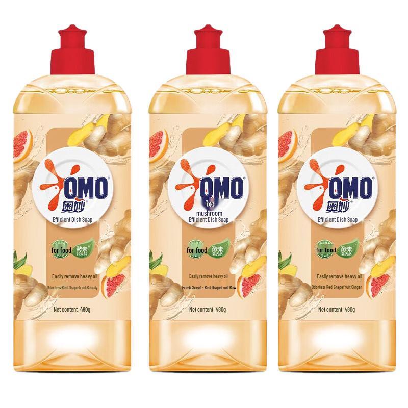 OMO Ginger Scent Dish Soap (10 x 480g)