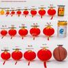 Flocked Lantern Ornaments for New Year & Spring Festival 2025 - Wedding, Festive, Outdoor Courtyard Decorations