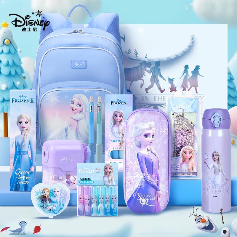 Disney Frozen Princess Primary School Backpack Set