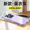 Applicable to Redmi note11pro mobile phone case note11 with its own lens film 11pro + ice crystal anti-drop protective case