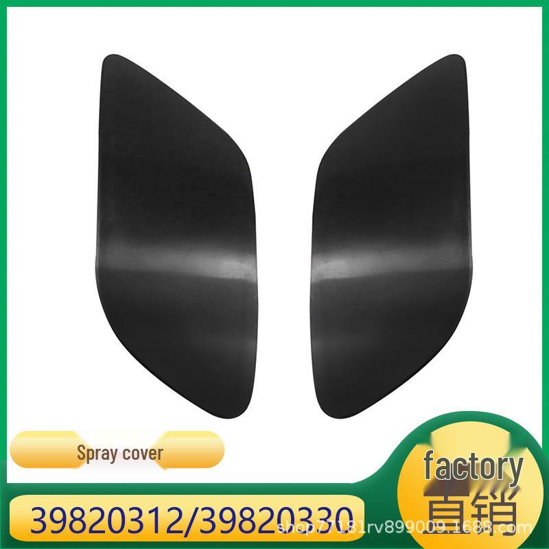 Volvo S60 Front Bumper Headlight Washer Cover (39820312, 39820330)