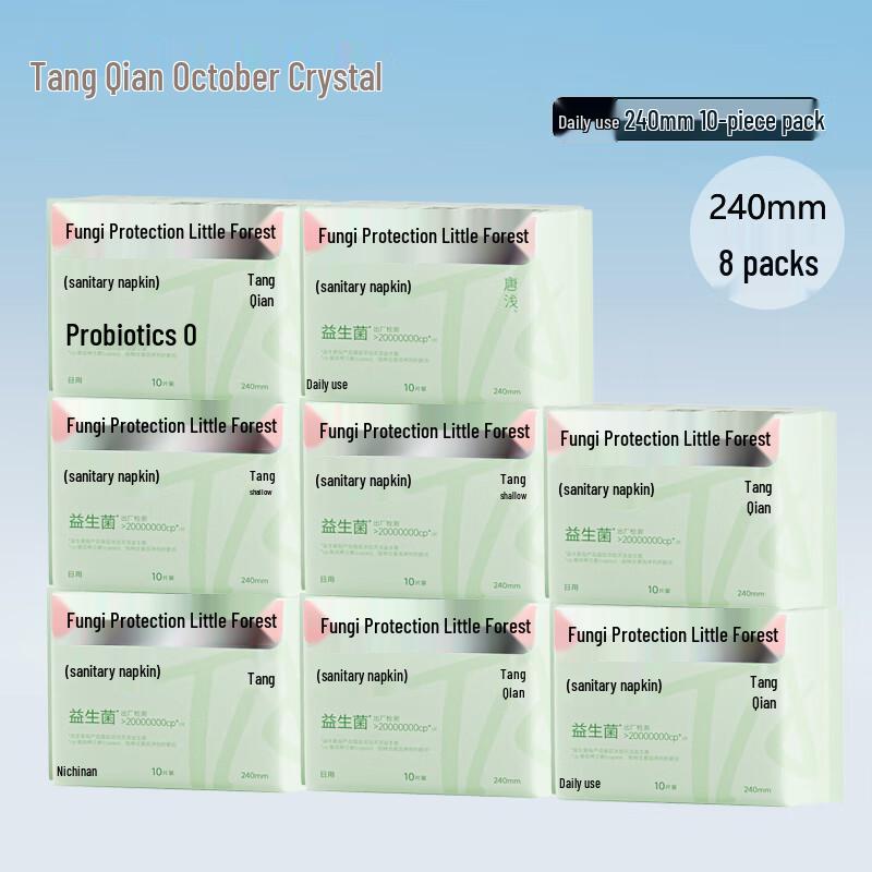 Shyue Tangqian Daily Sanitary Pads