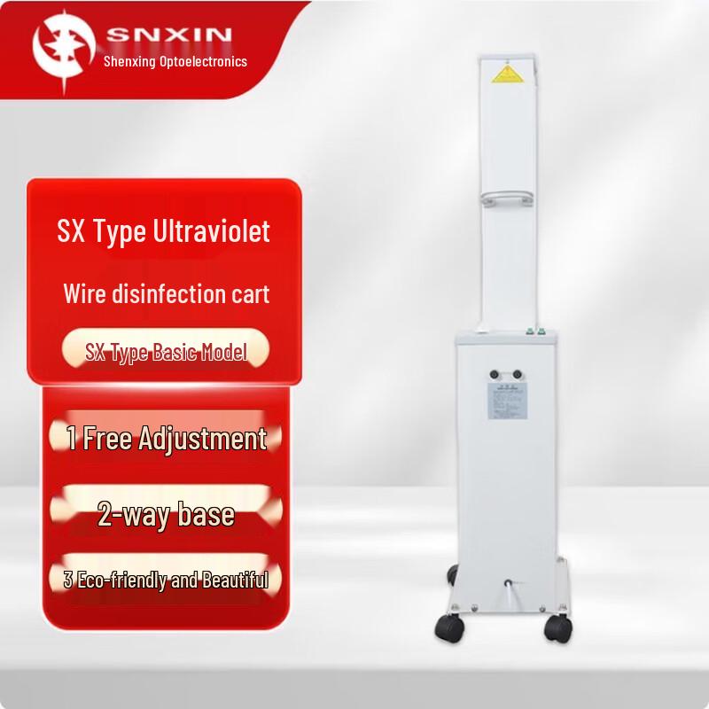 Shenxing UV Disinfection Cart