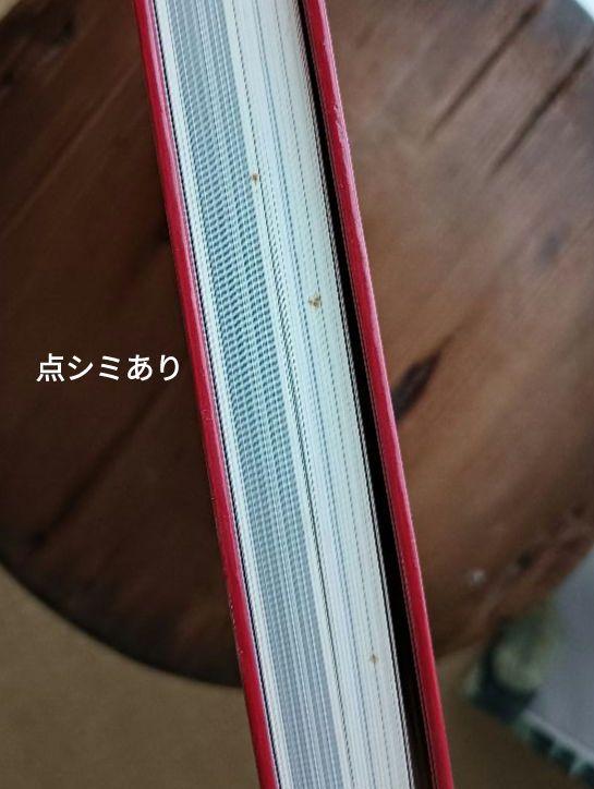 [USED] Excellent condition: Yotsuya Simon Doll Love exhibition art book, flyer, and ticket stub included