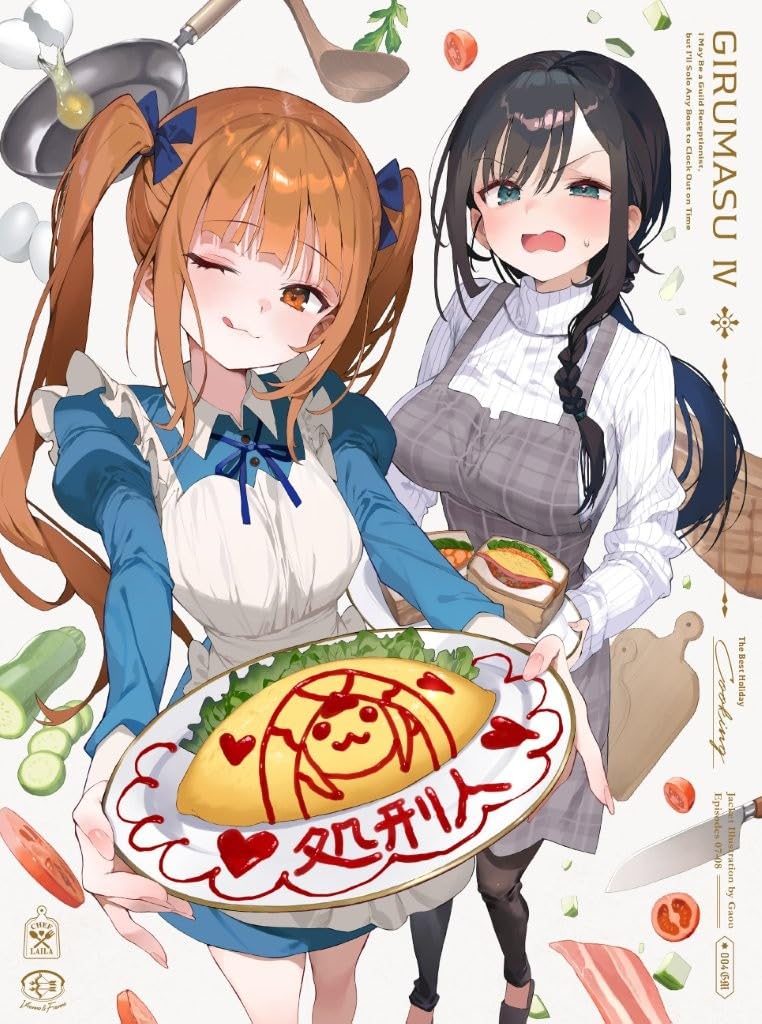 

Гильд-ресепшионист, Но я ненавижу переработки, Поэтому я буду соло босса Том 4 (Ограниченный первый выпуск) [Блю рей]