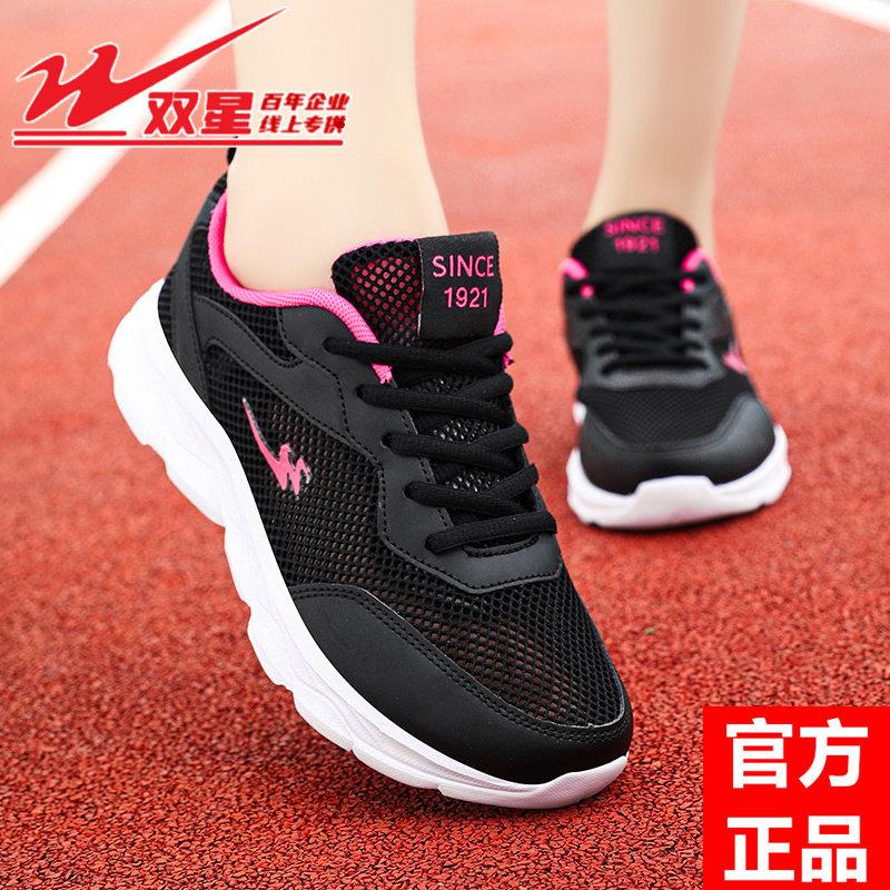Double star sports shoes women's shoes summer new breathable mesh hollow casual shoes lightweight single mesh soft sole running shoes women
