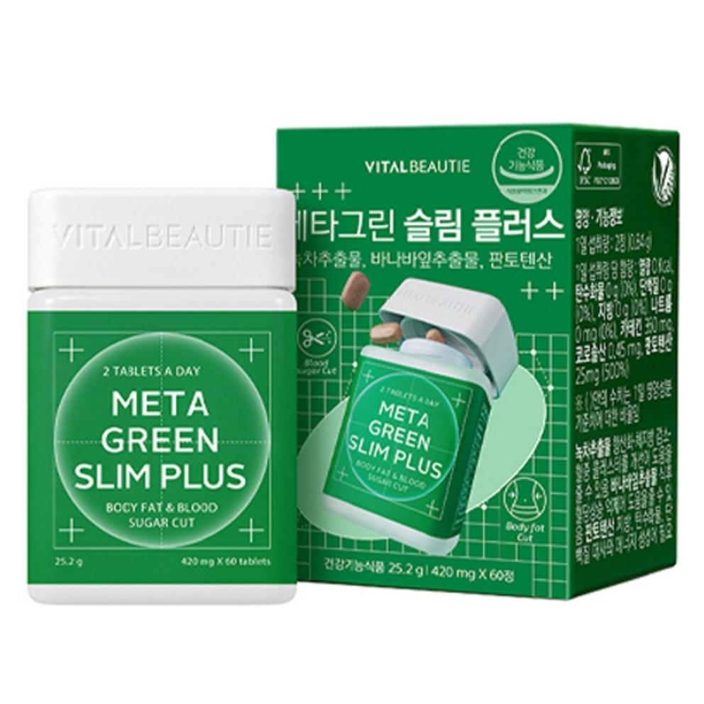 

Vital Beautie Meta Green Slim Plus, 60 Tablets - Supports Weight Management