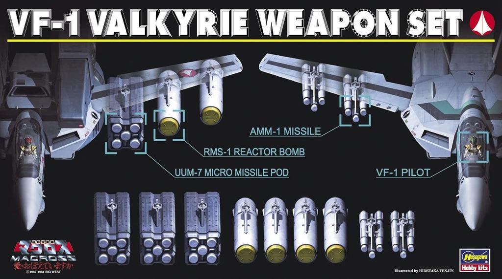 Hasegawa Super Dimension Fortress Macross Super Dimension Fortress Macross Do You Remember Valkyrie Weapon Set Scale Plastic Model Kit 6 / Love? VF-1