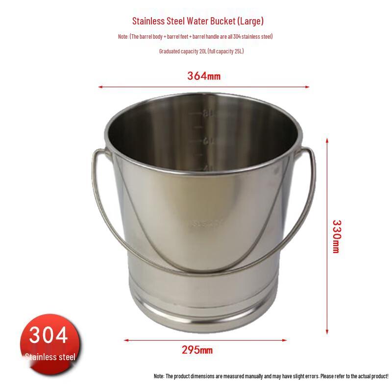 Bofang Stainless Steel Utility Bucket with Scale