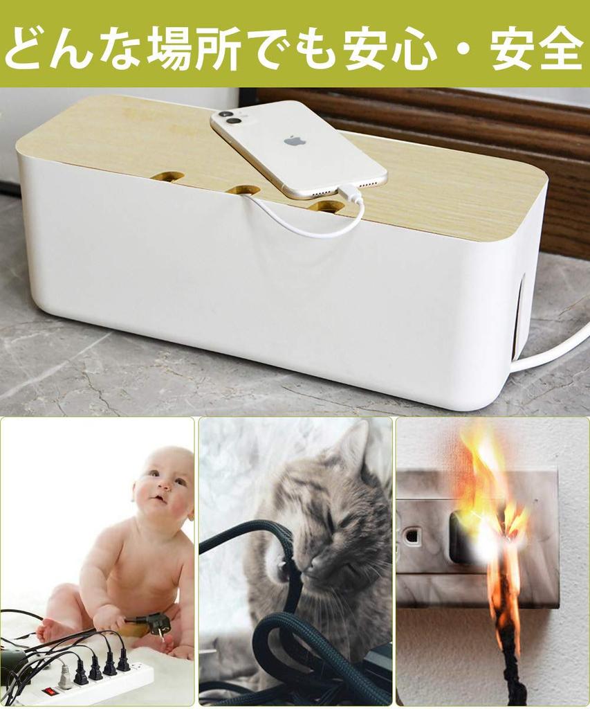 APPROCE Cable Power Strip Storage Cable Wooden 3 Large Box, Case, Concealer, Board, Resin, Outlets, White,