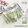 Mao Ren Men's Pure Cotton Anti-bacterial Boxer Briefs 4-Pack