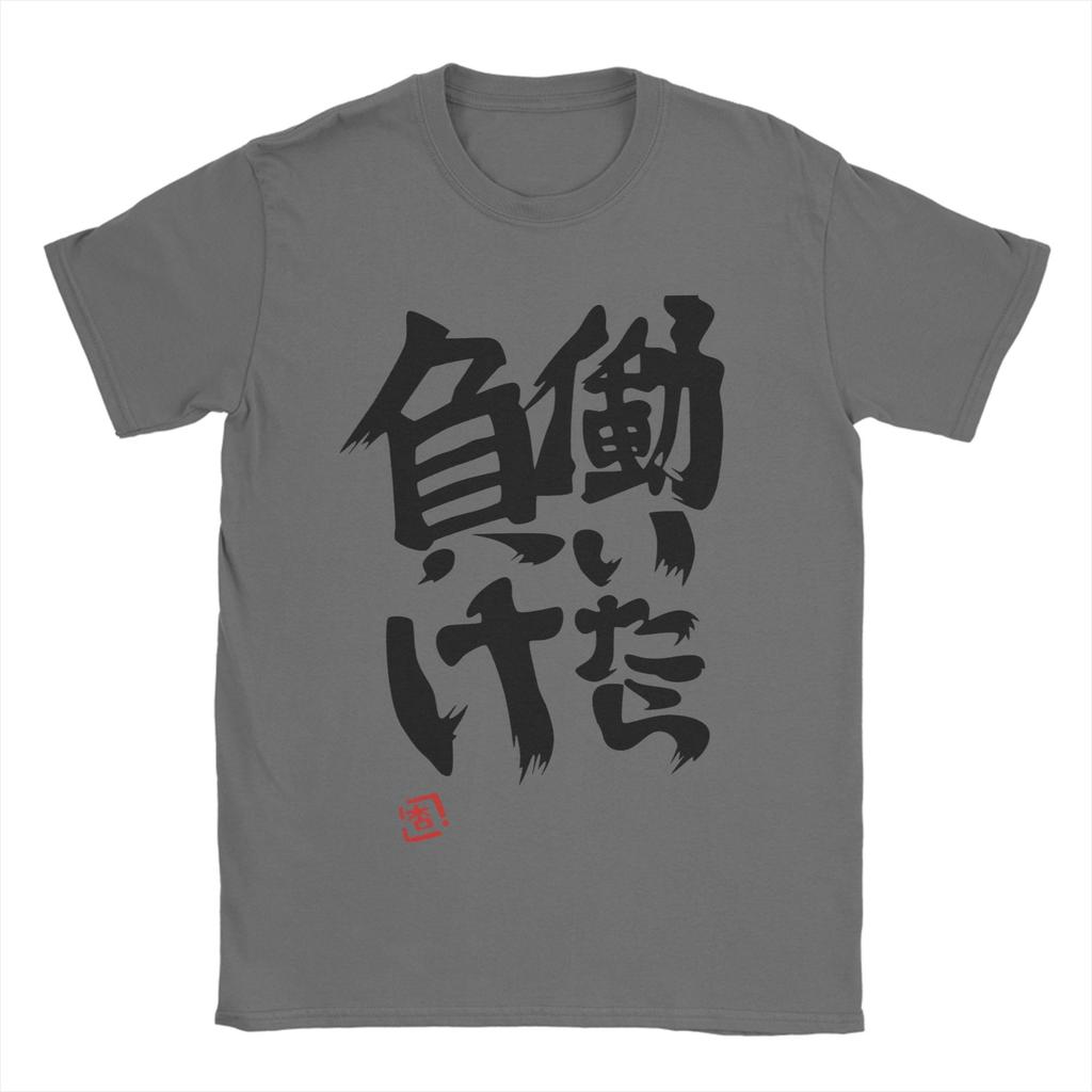 Mens If You Work You Lose Anzu Futaba T Shirts Pure Cotton Clothing Novelty Short Sleeve O Neck Tees Gift Idea TShirts