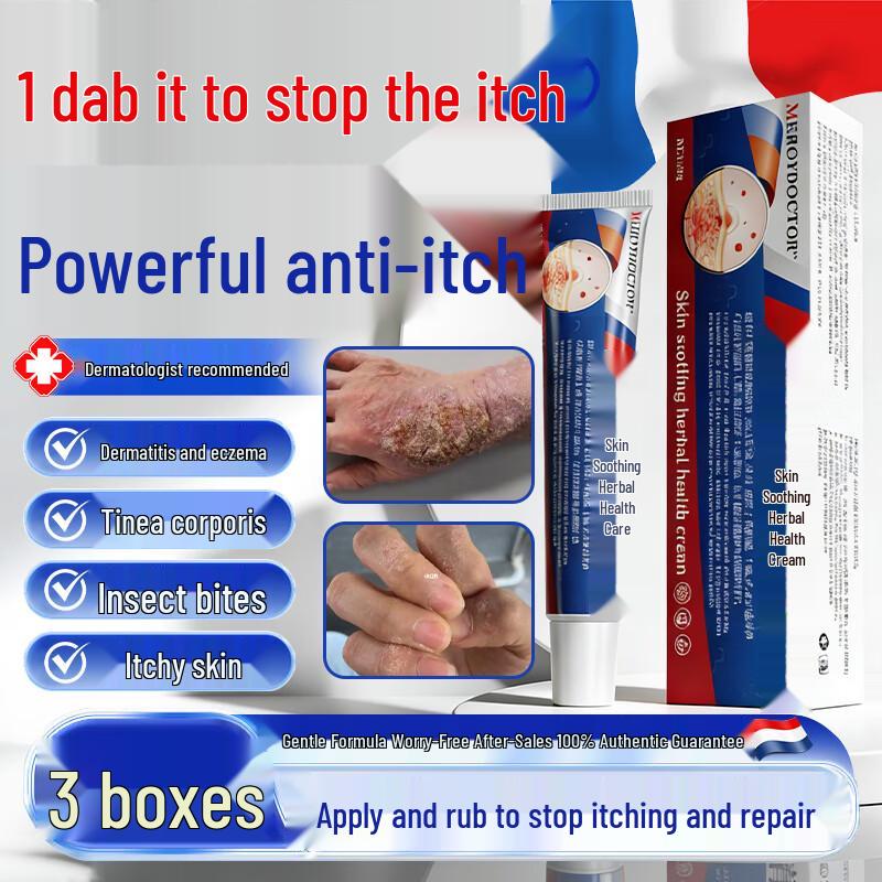 MEROYDOCTOR Kids Itch Relief Soothing Cream
