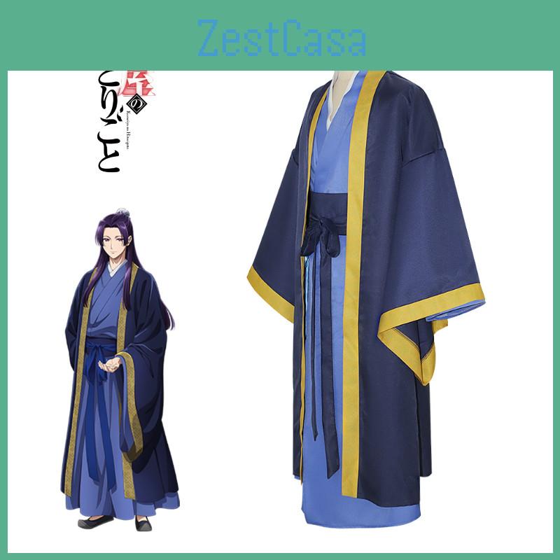 Cos Cosplay Traditional Chinese-inspired Cosplay Outfit