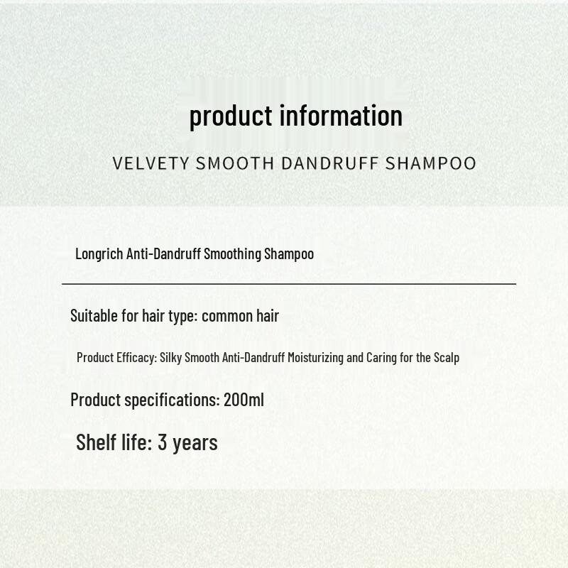 Longrich Anti-Dandruff Smoothing Shampoo