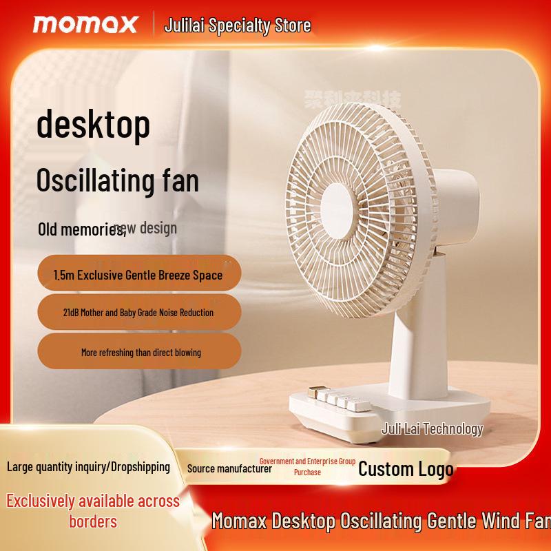 Momax Silent Oscillating Desk Fan - Compact & Powerful for Dorm or Office 4000mAh Battery пустынный/золотой
