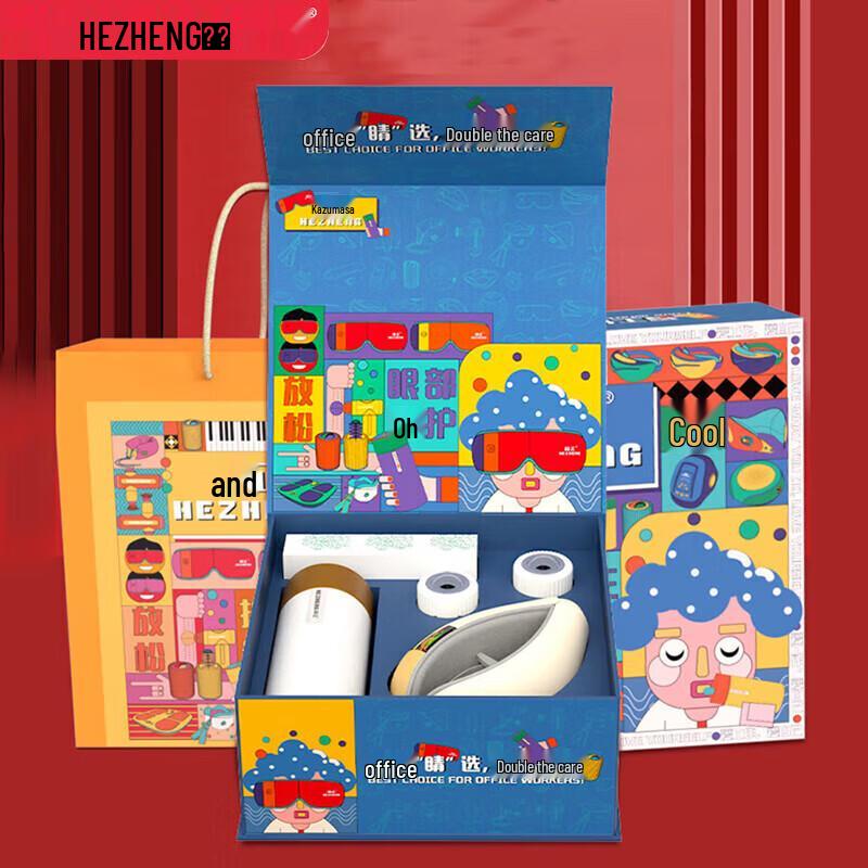 Hezheng Eye Massager & Smart Thermos Gift Set